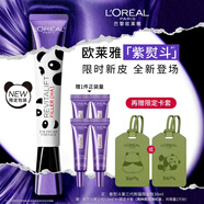 歐萊雅紫熨斗眼霜熊貓限量版30ml全臉淡化細紋保濕護膚品教師節(jié)禮物