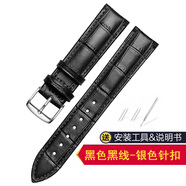 ALBA雅柏ALBA真皮表帶男女士182022mm牛皮針扣機械表配件 黑色牛皮_--_配銀色針扣 12mm