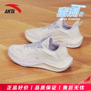 安踏女鞋毒刺6跑步鞋秋季新款緩震防滑跑鞋透氣舒適休閑運動(dòng)鞋子女款 【毒刺2】迷霧紫 35.5 【正品保障-假一賠十】
