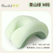 脊態(tài)（Back2）小學(xué)生午睡枕兒童桌上便攜午休枕趴睡枕抱枕趴趴枕辦公室午睡神器 【A類面料】青山綠(贈(zèng)收納袋)