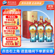 洋河大曲 新天藍 42度 500ml*6瓶 整箱裝 綿柔濃香型白酒