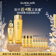 嬌蘭（Guerlain）帝皇蜂姿保濕套裝復原蜜蜂皇水生日禮物中秋禮盒部分效期至26.7