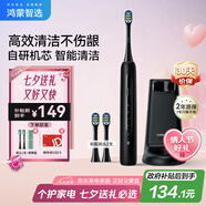 華為智選力博得電動牙刷智能聲波牙刷 長續(xù)航全自動情侶款 鴻蒙智選送男友送女友七夕情人節(jié)禮物 星夜黑