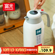 富光保溫壺大容量內(nèi)外304不銹鋼顯溫壺家用暖壺按壓式熱水壺開水瓶