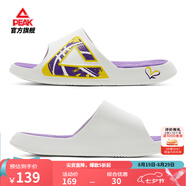 匹克態(tài)極拖鞋男鞋夏季外穿運動拖鞋籃球防滑涼拖女款戶外沙灘鞋涉水鞋 【男款】撞色-白/黃/紫 40