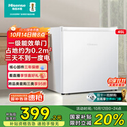 海信小冰箱45L一級(jí)能效小型單開(kāi)門(mén)小戶(hù)型迷你家用宿舍租房家電國(guó)家補(bǔ)貼20%以舊換新BC-45S/A