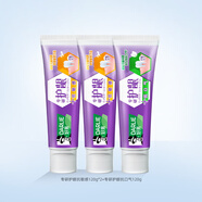 好來(lái)黑人專(zhuān)研護齦牙膏含氟清新男女專(zhuān)用 【護齦感】120g3支