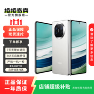 華為 P&mate60/50/40/30/20pro/暢享/nova系列二手手機 顏色內(nèi)存以報告為準(zhǔn) 華為 P20 Pro