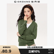 佐丹奴針織開(kāi)衫女小外套 純棉V領(lǐng)小衫女 外搭純色女外衣05350649