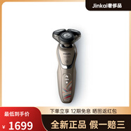 飛利浦（PHILIPS）S5088/74旋轉(zhuǎn)式剃須刀全身水洗電動(dòng)禮盒錦繡山岳版 S5088