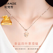 紀(jì)梵哲輕奢四葉草項(xiàng)鏈女2025新款吊墜手鏈珠寶首飾生日禮物送女友老婆 風(fēng)車四葉草項(xiàng)鏈(玫瑰金色)