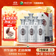 習(xí)酒銀質(zhì)習(xí)酒禮盒 醬香型53度白酒禮盒 禮品酒 貴州醬酒 中秋送禮推薦 53度 500mL 6瓶 整箱裝
