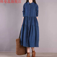 韓曼蕊2025秋裝新款寬松長(cháng)袖襯衫領(lǐng)磨白拼接褶皺大擺牛仔連衣裙 深藍色 L 大