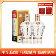 茅臺中信金陵（月白風清白色）醬香型白酒 53度 500ml*2 雙支裝