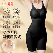 婷美裸感塑身連體衣強(qiáng)力收腹提臀連身褲后脫無痕束腰美膚衣XL