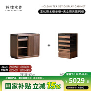 樸愫木作餐邊柜移動茶臺茶桌燒水壺一體桌黑胡桃實木茶桌臺中式茶水柜 茶具陳列柜+茶水柜單柜丨現(xiàn)貨