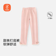 貝瑞加（Babyprints）女童打底褲春秋女孩長(zhǎng)褲兒童棉質(zhì)彈力褲子公主風(fēng) 粉色120