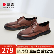 康奈（kangnai）男鞋春新款男士商務(wù)休閑皮鞋軟底舒適通勤鞋牛皮鞋男18241056 棕色 43