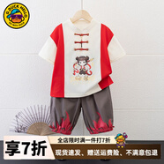 G.DUCKKIDS哪吒衣服男童夏裝套裝2025新款兒童漢服新中式洋氣寶寶薄款表演服 紅 130 (建議身高120cm 8-9歲)cm