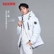 鴨鴨王一博明星同款冬季男士短款羽絨服連帽工裝加厚保暖休閑外套潮流