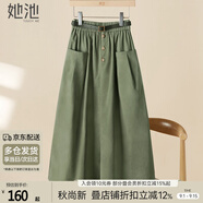 她池寬松半身裙2025春夏新款女裝時(shí)尚松緊腰大口袋中長裙