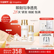 麥吉麗（Mageline）貴婦膏 素顏三部曲 面霜護膚禮盒 保濕 控油 收縮毛孔 618大促 三部曲小套（適合油性及混合型）