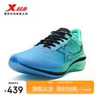 特步260X跑步鞋男子馬拉松競速碳板輕便減震網(wǎng)面透氣運動(dòng)鞋體測跑鞋