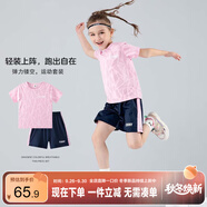左西女童夏套裝2025新款兒童速干運(yùn)動(dòng)夏裝短袖T恤兩件套女孩 粉色 110