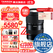 騰龍（Tamron）旗艦店 A063 28-75mm F2.8 G2騰龍28-75二代 E口全畫(huà)幅微單變焦直播視頻鏡頭大光圈騰龍2875mm二代 尼康Z卡口 套餐二【128G高速卡+相機(jī)包+一站出行裝