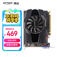 昂達(dá)（ONDA）GT1030典范4GD4-V5 4G/64bit GDDR4 辦公娛樂獨(dú)立顯卡（個(gè)）