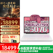 聯(lián)想（Lenovo）拯救者Y9000P  2025至尊版骨灰級高級模具流水燈高性能電競游戲筆記本電腦AI元啟24核Ultra9 275HX 32G 2TB RTX5070Ti丨冰魄白丨升級 2.5K+240Hz OLED屏