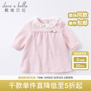 戴維貝拉公主裙女童連衣裙兒童裙子嬰兒衣服洋氣秋裝嬰童服裝 粉色千鳥格 66 cm（建議身高59-66cm）