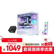 VK A360+愛(ài)國者 星璨嵐 大嵐 白色+長(cháng)城F8 850W