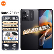 小米小米Red Note 13R Pro 【3C補貼】1億像素超清相機 5000mAh大電池 超細四窄邊OLED柔性直屏 5G手機 子夜黑12GB+256GB【12RPro】 12G+256G