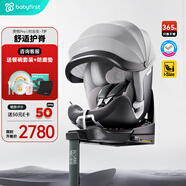 寶貝第一（Babyfirst）靈悅Pro嬰兒童寶寶安全座椅汽車用0-4-7歲360度旋轉(zhuǎn) 極地灰R155A