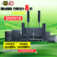 飛聲悅耳專(zhuān)業(yè)雙18英寸超重純低音炮酒吧戶(hù)外型舞臺演出大功率音響婚慶KTV 舞臺音響設備全套方案