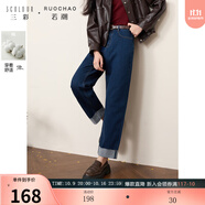 三彩大碼女裝2025秋季新款中腰九分煙管牛仔褲百配顯瘦氣質(zhì)胖MM 藏青色 2XL 175/84B