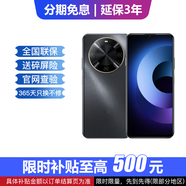 華為Mate70Pro 鏈接可選 70plus 24期免息【延保3年:365天只換不修]鴻蒙生態(tài)巨鯨續航nova Mate抗摔 曜金黑 12+512GB 官方標配【延保3年:365天只換不修+碎屏險】