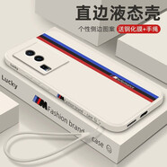 藝派 適用vivo iqooneo7手機(jī)殼愛(ài)酷Neo7se保護(hù)套全包防摔液態(tài)硅膠殼男女款超薄賽道軟殼 iQOO Neo7【古董白】配鋼化膜+掛繩