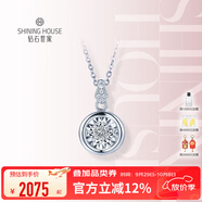 鉆石世家愛隨心動(dòng)·小星動(dòng) 18K金鉆石吊墜鉆石項(xiàng)鏈女節(jié)日禮物送女友 白色 吊墜&925銀鏈