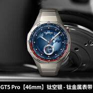 華為（HUAWEI）WATCH GT5Pro智能藍牙通話(huà)手表運動(dòng)血氧心率情緒健康監測 WATCH GT 5 Pro（46mm）鈦空銀 鈦 套餐四
