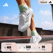 adidas ADIZERO BOSTON 10訓(xùn)練備賽馬拉松輕盈玻纖柱跑鞋阿迪達(dá)斯   白/銀色/深灰色   37