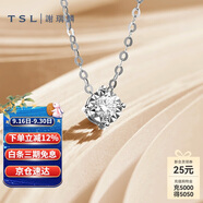 謝瑞麟（TSL）18K金項(xiàng)鏈鑲嵌鉆石創(chuàng)意簡約掛墜頸飾BB902(63265)