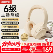 擊音【130小時+超柔包耳】主動降噪頭戴式藍(lán)牙耳機(jī)耳麥無線 超長續(xù)航音樂游戲適用蘋果華為小米手機(jī)