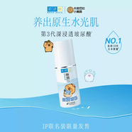 肌研曼秀雷敦肌研極潤(rùn)玻尿酸保濕乳液面面霜深層保濕滋潤(rùn)面部護(hù)膚品正 所有膚質(zhì) 180ml