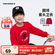 Converse匡威男童衛(wèi)衣春秋新款上衣女大童套頭打底衫加絨長(zhǎng)袖紅色兒童衛(wèi)衣 探戈紅-春秋毛圈 24批春秋 130 /64 【建議身高116-122cm】