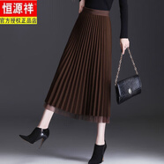 恒源祥2025毛呢網(wǎng)紗半身裙女秋冬新款高腰顯瘦中長(cháng)款兩面穿亮絲百褶長(cháng)裙 銀粉咖啡色 XL 115-135斤