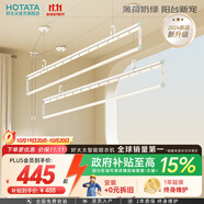好太太晾衣架陽(yáng)臺(tái)手搖晾衣桿升降手動(dòng)室內(nèi)室外曬衣架家用曬衣架 D-1128 : 米蘭白+2.4米四桿