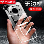 垅影雮適用于華為麥芒30手機殼麥芒40硬殼麥芒3O保護套麥芒4O防摔保護殼無(wú)邊框半包男女款透明簡(jiǎn)MAIMANG 【透明】單殼 華為麥芒30