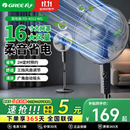 格力電風(fēng)扇落地扇節能家用強力大風(fēng)搖頭學(xué)生宿舍16寸落地風(fēng)扇 黑色（機械款）FD-4012-WG
